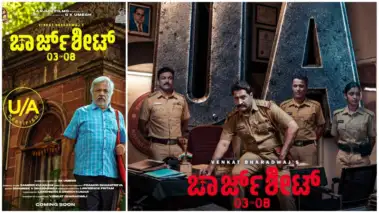 "ಚಾರ್ಜ್‌ಶೀಟ್ 03-08" ಚಿತ್ರಕ್ಕೆ ಸೆನ್ಸಾರ್ ಮಂಡಳಿಯಿಂದ U/A ಪ್ರಮಾಣಪತ್ರ
