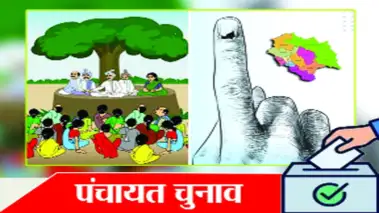 चंबा की 85 पंचायतों में मतदान आज - Divya Himachal