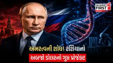 Vladimir Putin ક્યારેય ઘરડા નહીં થાય ? એન્ટિ-એજિંગના ગજબના પ્લાન પર કામ કરી રહી છે પુતિનની દીકરી!