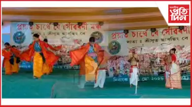 হাওৰাঘাটৰ চূণপোৰা ডিমাছা গাঁৱত ৰিববৈডিমা জনগোষ্ঠীয় সাংস্কৃতিক সন্মিলনৰ সফল সামৰণি...