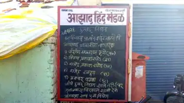 पुण्यात विषारी दारूच्या बळींचा आकडा 14 वर, पिंपरी-चिंचवड आणि हडपसरमध्ये खळबळ