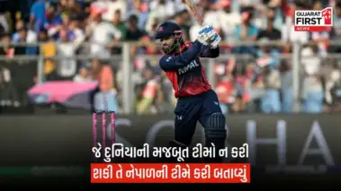 Nepal Cricket Team : નેપાળે T20I માં બીજી વખત 300+ રન ફટકાર્યા, બનાવ્યો વર્લ્ડ રેકોર્ડ