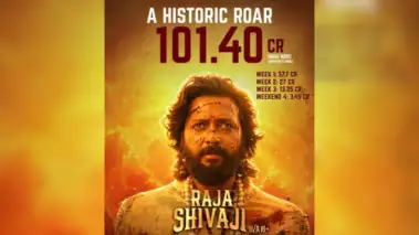 'राजा शिवाजी' चित्रपटाने रचला इतिहास;  ठरला १०० कोटी रुपयांचा गल्ला पार करणारा पहिलावहिला मराठी चित्रपट
