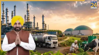 भगवंत मान सरकार की पहल से पंजाब में HPCL का बड़ा निवेश: रिफाइनरी, बायोफ्यूल और बायोगैस परियोजनाओं से मजबूत होगी अर्थव्यवस्था