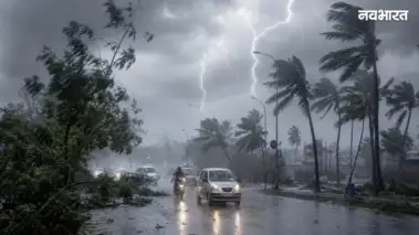 IMD Weather Alert: अचानक बदला मौसम का मिजाज, इन 7 राज्यों के लिए अगले कुछ घंटे भारी! पढ़ें IMD का ताजा अपडेट