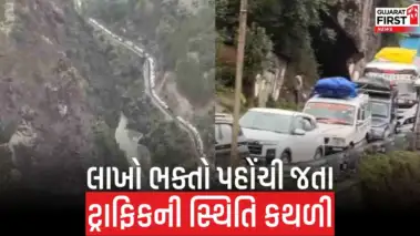 Char Dham Yatra માં રેકોર્ડ બ્રેક ભીડ ઉમટી, જોશીમઠ પાસે મેગા ટ્રાફીક જામ !