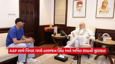 AAP સાથે 'રાજ્યસભા બેઠક વેચાણ'ના વિવાદ વચ્ચે અમિત શાહને મળ્યા હરભજન સિંહ; પંજાબના મુદ્દાઓ પર થઈ વ્યાપક ચર્ચા