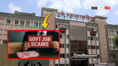 Pune | पुणे महापालिकेच्या नावाने बनावट भरती रॅकेट; कोट्यवधींची फसवणूक, उच्चस्तरीय चौकशीची मागणी.