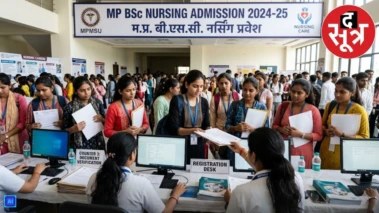 MP BSc Nursing Admission: एडमिशन नियमों में बड़ा बदलाव, अब कॉलेज में ऐसे मिलेगी एंट्री