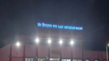 Bhopal: भोपाल में रेलवे को मिली नई रफ्तार! संत हिरदाराम नगर रेलवे स्टेशन बना शहर का दूसरा जंक्शन
