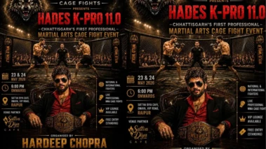 CG News: 23-24 मई को होगी UFC लेवल MMA केज फाइट चैंपियनशिप, रिंग में उतरेंगे दुनियाभर से 170 से ज्यादा फाइटर्स