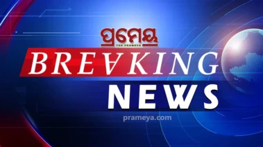Gas Cylinder Explosion: ରାଜଧାନୀରେ ଭୟାବହ ଅଗ୍ନିକାଣ୍ଡ; ହୋଟେଲ 'ରୁଚି'ରେ ଫାଟିଲା ଗ୍ୟାସ୍ ସିଲିଣ୍ଡର, ସର୍ବସ୍ୱ ଜଳି ପୋଡ଼ି ପାଉଁଶ