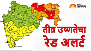 Maharashtra Weather Update: काळजी घ्या! पुढील 3 दिवस महत्त्वाचे, अनेक जिल्ह्यांत तीव्र उष्णतेचा रेड अलर्ट