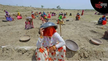 हवामान बदलाच्या आगीत होरपळणारी शेती. जगाच्या ताटावरचे वाढते संकट!