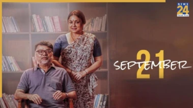 Karen Kshiti Suvarna's Cannes-acclaimed 'September 21' is a deeply moving emotional drama