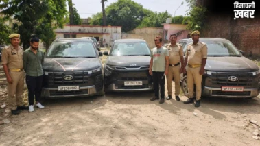 फर्जी कागज, लग्जरी कारें और करोड़ों का लोन. बरेली में बाप-बेटे का बैंक फ्रॉड बेनकाब​
