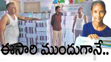 ఈసారి ముందుగానే..