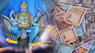 શું તમને 25 દિવસમાં તમારા અટવાયેલા પૈસા પાછા મળશે? શનિની પુષ્ય નક્ષત્ર દરમિયાન ગુરુ ગ્રહ ગોચર કરશે, જે 4 રાશિઓ માટે શુભકામનાઓ લાવશે.