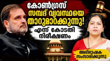 കൂറുമാറ്റത്തില്‍ നിന്ന് പാര്‍ലമെന്റിനെ പൂര്‍ണ്ണമായും രക്ഷിച്ചത് അടല്‍ ബിഹാരി വാജ്പേയി