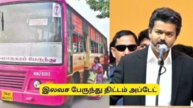 பெண்களுக்கு குட் நியூஸ்.. அனைத்து பேருந்துகளிலும்  இலவச பயணம்.. அமைச்சரின் முக்கிய அறிவிப்பு