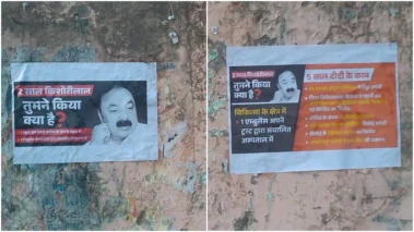 'Do saal Kishori, tumne laal kya kiya': Posters slamming Congress' Kishori Lal Sharma emerge in Amethi ahead of Rahul Gandhi's visit