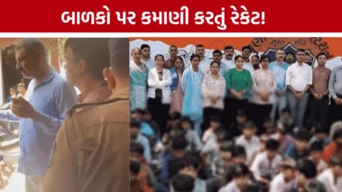 અનાથ બાળકોને ખરીદી બનાવી દેતા આજીવન ગુલામ, સુરતમાં બાળ મજૂરીના કાળા કારોબારનો ખુલાસો