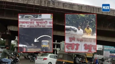 Pune crime: पुण्यात माणुसकी ओशाळली! प्रवासी भरण्याचा वाद विकोपाला, रिक्षाचालकाला बेदम मारलं, पुलावरुन फेकलं, तिघे ताब्यात