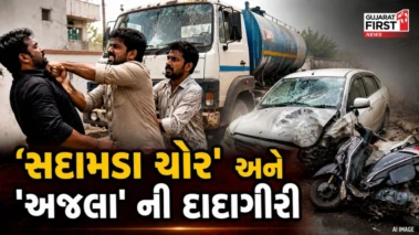 જામનગરના Bedeshwar માં ધોળા દિવસે ભારે તોડફોડ, ટેન્કર ચાલકે મચાવ્યો રૂઆબ! પોલીસ એક્શનમાં