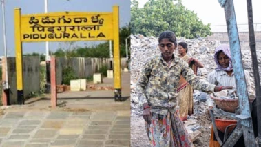 AP News : ఏపీలో కొత్త నిప్పుల కొలిమిగా మారిన 'లైమ్‌సిటీ'.. దానికి గల కారణాలు ఇవే!