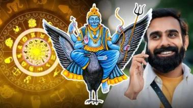 আজকের রাশিফল ২৩ মে, বড়সড় সুসংবাদ পাবে এই চার রাশি