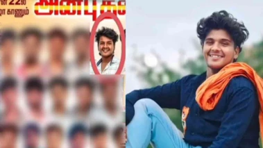 10ஆம் வகுப்பு மாணவிக்கு நேர்ந்த சோகம்; கையும் களவுமாகச் சிக்கிய தவெக நிர்வாகி!