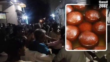 दो नहीं, चार चाहिए बारात में रसगुल्लों को लेकर खूनी झड़प, ईंट और डंडो से भी पीटा​