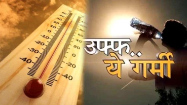 Punjab : आसमान से बरस रही आग, सीवियर हीटवेव का ऑरेंज अलर्ट जारी