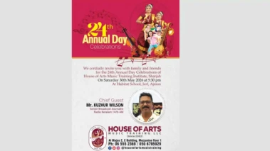 ഹൗസ് ഓഫ് ആര്‍ട്സ് വാര്‍ഷികാഘോഷം ശനിയാഴ്ച അജ്മാനില്‍