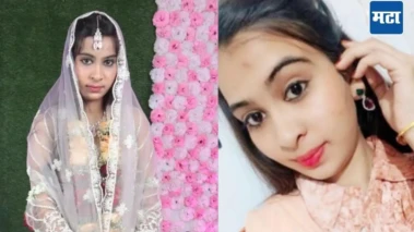 Crime News: 19 वर्षीय विवाहित सुनेचा मृत्यू, सासऱ्याने वेगळाच बनाव रचला; दफन केलेली बॉडी उकरून बाहेर काढताच भांडाफोड!