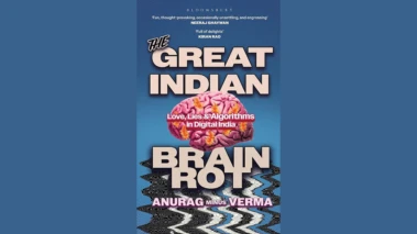 The algorithms of real and fake