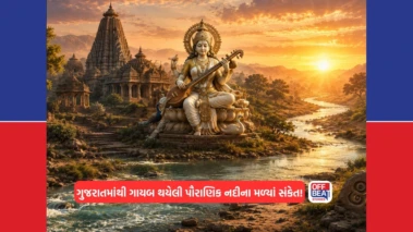 સદીઓ પહેલાં ગુજરાતમાંથી ગાયબ થઇ હતી આ નદી: હવે ઇસરો કરશે આ પૌરાણિક નદીની શોધ, સેટેલાઇટ મેપિંગથી મળ્યાં સંકેતો