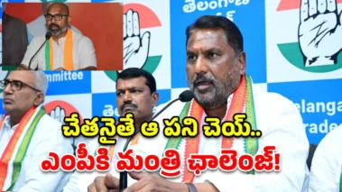 నోరు అదుపులో పెట్టుకో అరవింద్.. మాకూ మాట్లాడటం తెలుసు.. అడ్లూరి వార్నింగ్!