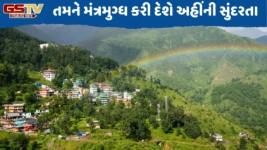 Travel / પહેલીવાર મેકલોડગંજની મુલાકાત લઈ રહ્યા છો, તો આ 5 ઓફબીટ સ્થળોની મુલાકાત લેવાનું ન ચૂકશો