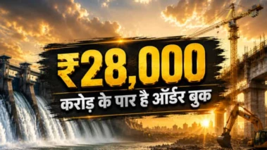 कंपनी को गुजरात में मिला ₹268 करोड़ का प्रोजेक्ट! हाई से 65% कम कीमत पर मिल रहा शेयर, सोमवार को दिखेगा एक्शन