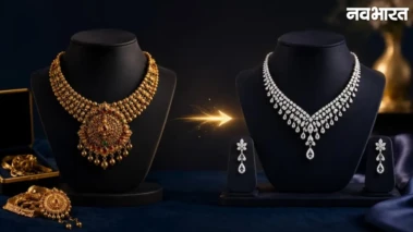 Gold-Silver Rate Today: आज सोने-चांदी की कीमतों में भारी गिरावट, जानिए सोने-चांदी का भाव