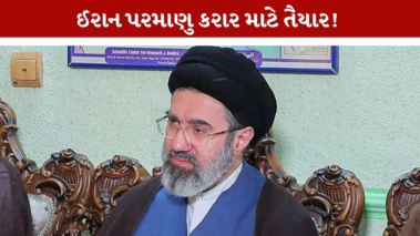 ટ્રમ્પના સૈન્ય દબાણ આગળ ઝૂક્યું ઈરાન, 440 કિલો હાઈલી એનરીચ્ડ યુરેનિયમ છોડવા તૈયાર