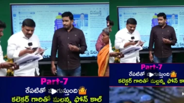 బతికి ఉండగానే డెత్ సర్టిఫికెట్.. కలెక్టర్ నే ఆడేసుకున్న తీన్మార్ మల్లన్న.. వైరల్ వీడియో