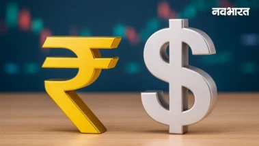 Dollar vs Rupee: अमेरिकी डॉलर के मुकाबले मजबूत हुआ रुपया, 63 पैसे चढ़कर 95.73 पर पहुंचा; लगातार दूसरे दिन तेजी
