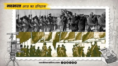 23 मई का इतिहास : चीन ने तिब्बत पर किया कब्जा, क्यों याद किया जाता है यह दिन?