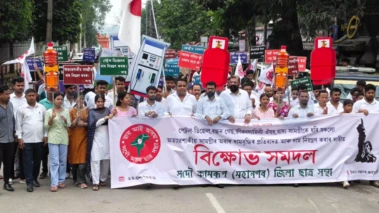 AASU stages statewide protest demanding government action against price rise