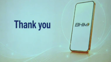 Bengal Digital Payment: ডিজিটাল পেমেন্টে এগোচ্ছে বাংলা, BHIM অ্যাপের লেনদেনে রেকর্ড বৃদ্ধি