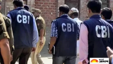 NEET पेपरफुटी प्रकरणाचा तपास वेगात; CBI पुणे मुख्यालयात संशयित पालक-विद्यार्थ्यांची कसून चौकशी सुरू