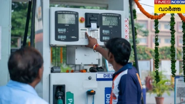 Petrol Diesel Price Hike: ഇരുട്ടടിയായി വീണ്ടും ഇന്ധനവില വര്‍ധന, പെട്രോളിനും, ഡീസലിനും  നിരക്ക്‌ കൂട്ടി, രണ്ടാഴ്ചയ്ക്കിടെ ഉയര്‍ത്തിയത് 8 രൂപ