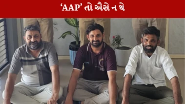 કચ્છમાં ખંડણી, ધમકી અને લૂંટના ગુનામાં AAP નેતા સહિત ત્રણની ધરપકડ